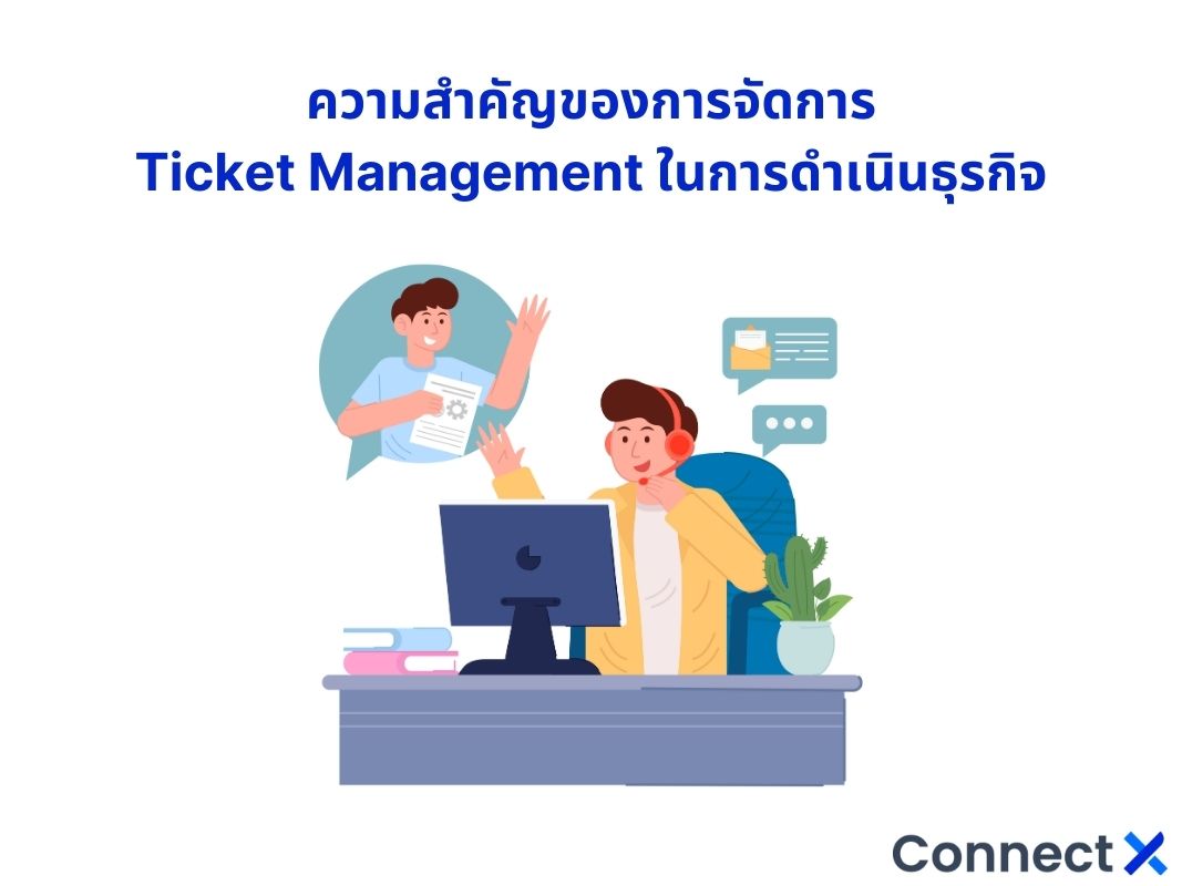 Ticket Management