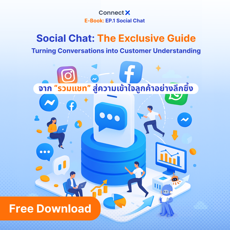 EBook-Social-Chat