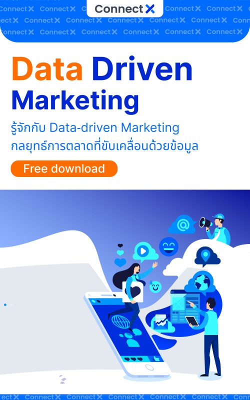 Data-Driven-Marketing