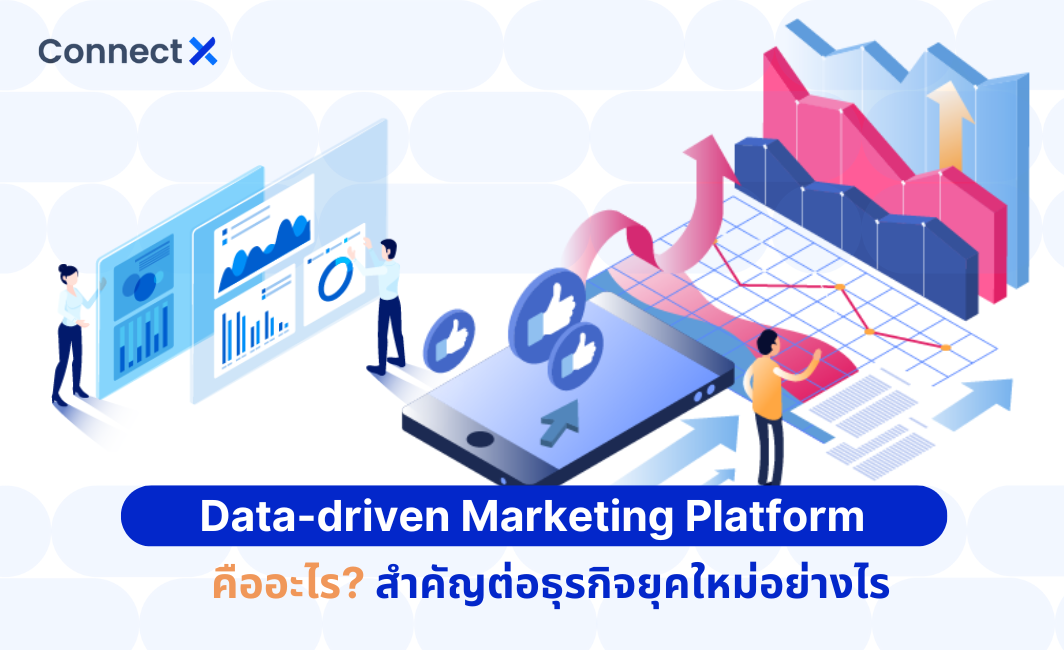 what-is-data-driven-marketing-platform