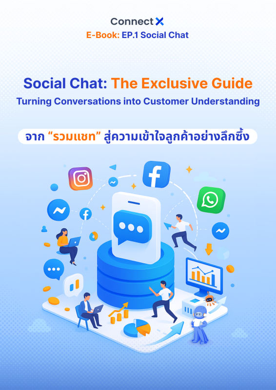 E-Book-Social-Chat